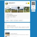 가평파크골프장(관외) | 가평파크골프장 예약 방법 &amp; 라운딩 솔직 후기! 북한강 뷰 힐링 코스 ⛳