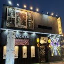 대작 | 구로디지털단지역 구디 술집 이자카야 대작 후기