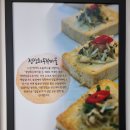 강희3농장 이미지