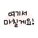 우리동네 포크아트 이미지