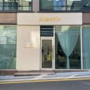 [강남] 강남 메이크업샵 에마블 헤어&amp;메이크업 받은 후기