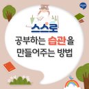 연수세원 이미지