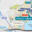 고덕자연앤자이 이미지