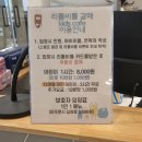 자동차+주방놀이+뷰티존까지?! 3~5세 맞춤 키즈카페 [리틀비틀] 구리갈매점 리뷰