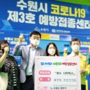 율천동 주민센터 이미지