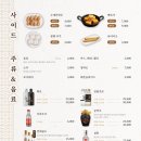 브라더짬뽕 - 창원시 의창구 팔용로 428 | 브라더짬뽕