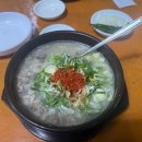 울산광역시직원식당