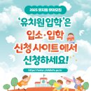 홍도유치원 이미지