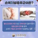 이든한의원 이미지