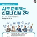 문화정보도서관 웹이코노미