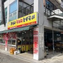 증심사뚱돼지숯불갈비 | 광주 동구 뚱돼지숯불갈비ㅣ주차 가능한 무등산, 증심사 맛집