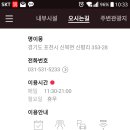 명이몽 네이버블로그