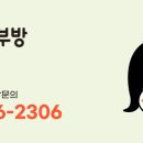 푸르넷배움학원