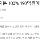 에치엘