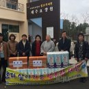 제주 제주도신체장애인복지회 뉴스제주