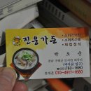 피아골상회