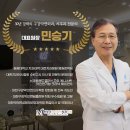 원광대학교치과대학부속치과병원 이미지
