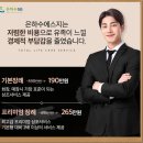 계명대학교 경주동산병원 | 계명대학교경주동산병원장례식장(경주시 서부동) 법화세계추모관 합장까지 최고급 입관식