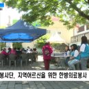 혜산한의원 이미지