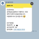 펀비어킹수원호매실능실 | [수원] 아쿠아워시 수원호매실능실점