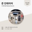 노원-현장-1279 | 노원구 중계동 인테리어 [ 중계 무지개아파트 전체 리모델링 ]