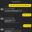 티거야 사랑해 초곡점 이미지