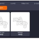 탑스타PC방 이미지