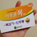 정우신약주식회사 이미지