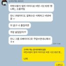 상현근린공원_R | 오라 달달한 연말이여(11월)-그만먹어민영아