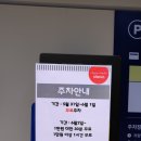 고양시 차량등록과 청사 화장실 | [공지] 삼송 신원동 다이소 고양신원점 주차장
