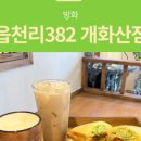 양천로10길 이미지