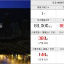 우리조은공인중개사사무소 이미지
