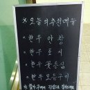 논가마 이미지