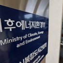 미래가스테크 이미지