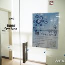 오픈 스페이스 이미지