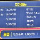 대흥꽃방
