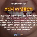 함브릿지