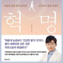 칼로리 계산은 우리 몸에 도움이 안 된다고? 이미지