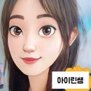 청파학원