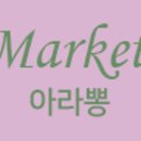 (헤어)예뻐졌다