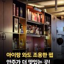 오리퓨전호프다방 | 역북동 맛집 술집인데 아이랑 와도 괜찮은 곳, 더로컬라운지 (ft. 명지대 근처 용인닭요리)