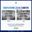 태장고려의원 이미지