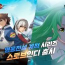 주식회사 스마일게이트알피지 이미지