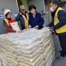 대한적십자사 경기지사 희망 물품 지원 이미지