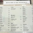 아방베이커리퍼블릭 | 아방베이커리 퍼블릭가산점 내돈내산 후기