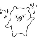 이마트에브리데이 군포대야미점