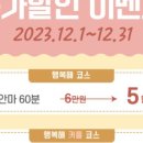 굿안마원