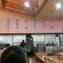 김정문 칼국수