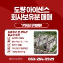 도봉로5길-3 이미지