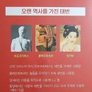 자연사슴농장 이미지